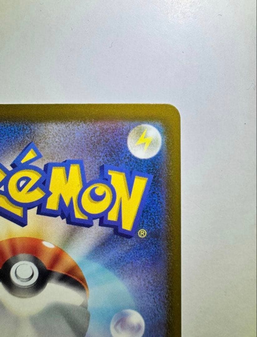 メガリザードンXex MA 中国語箔押しエラーカード　 ポケカ