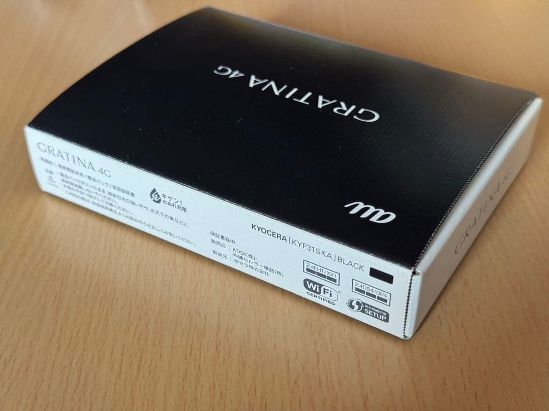 GRATINA 4G KYOCERA ブラック