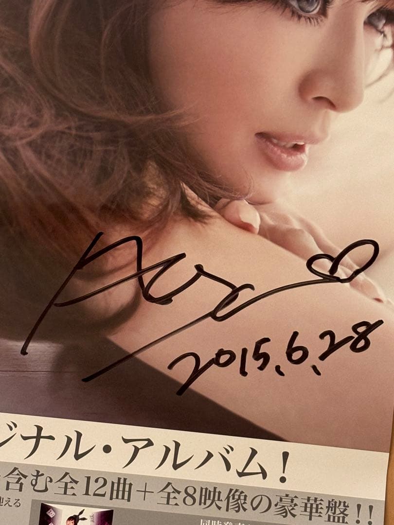 ☆浜崎あゆみ MADE IN JAPAN 6/12 直筆サインポスター