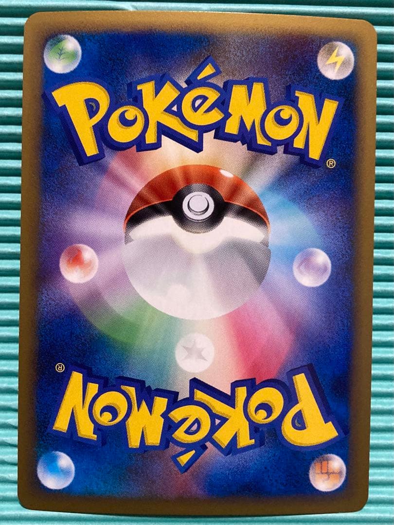 ポケモンカードゲーム ラプラス　ミラー　legend