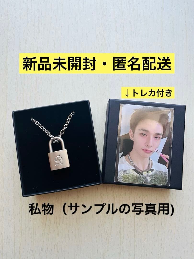 Stray Kids スキズ ヒョンジン メンプロ ネックレス 南京錠 - メルカリ