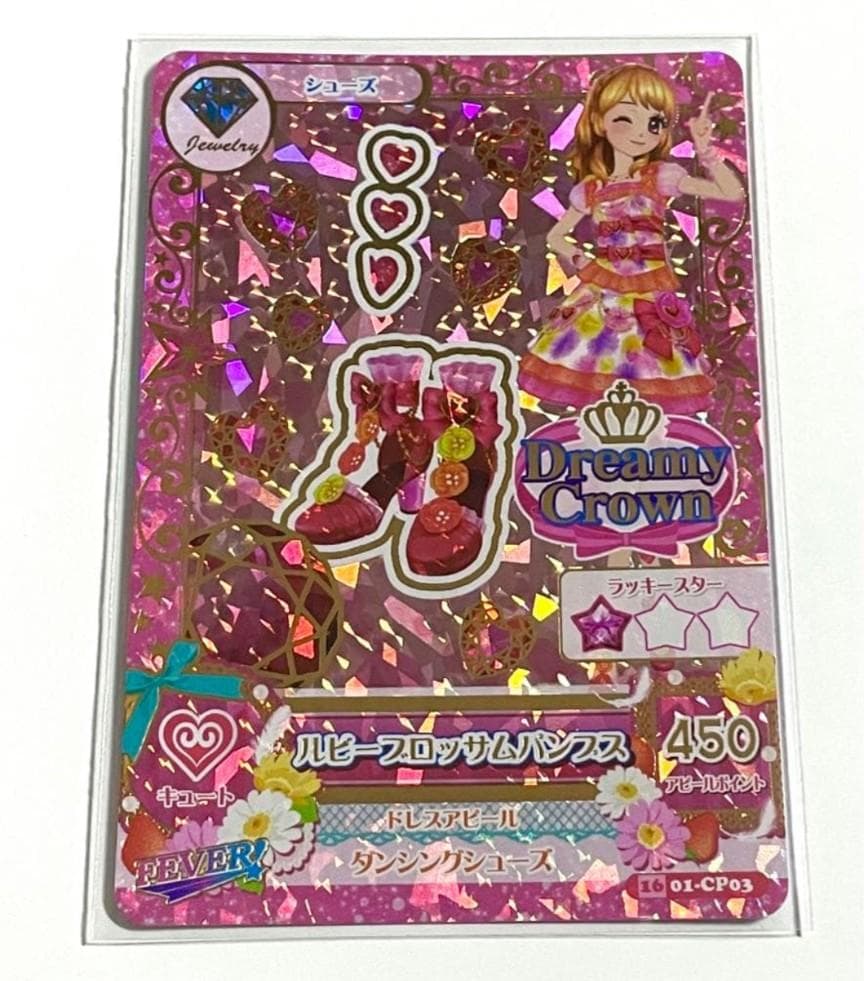 アイカツ ルビーブロッサムパンプス - メルカリ