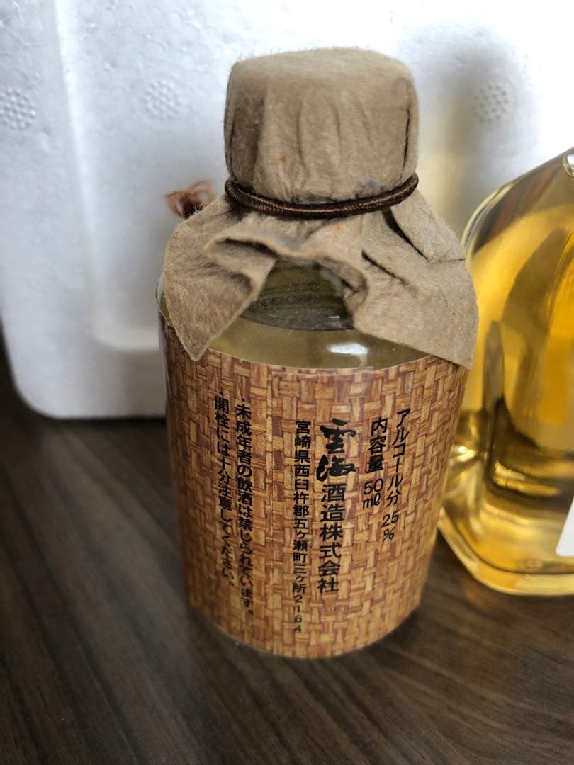 ☆超希少！25年以上】残り1セット！25年以上前のウイスキー、焼酎ミニ