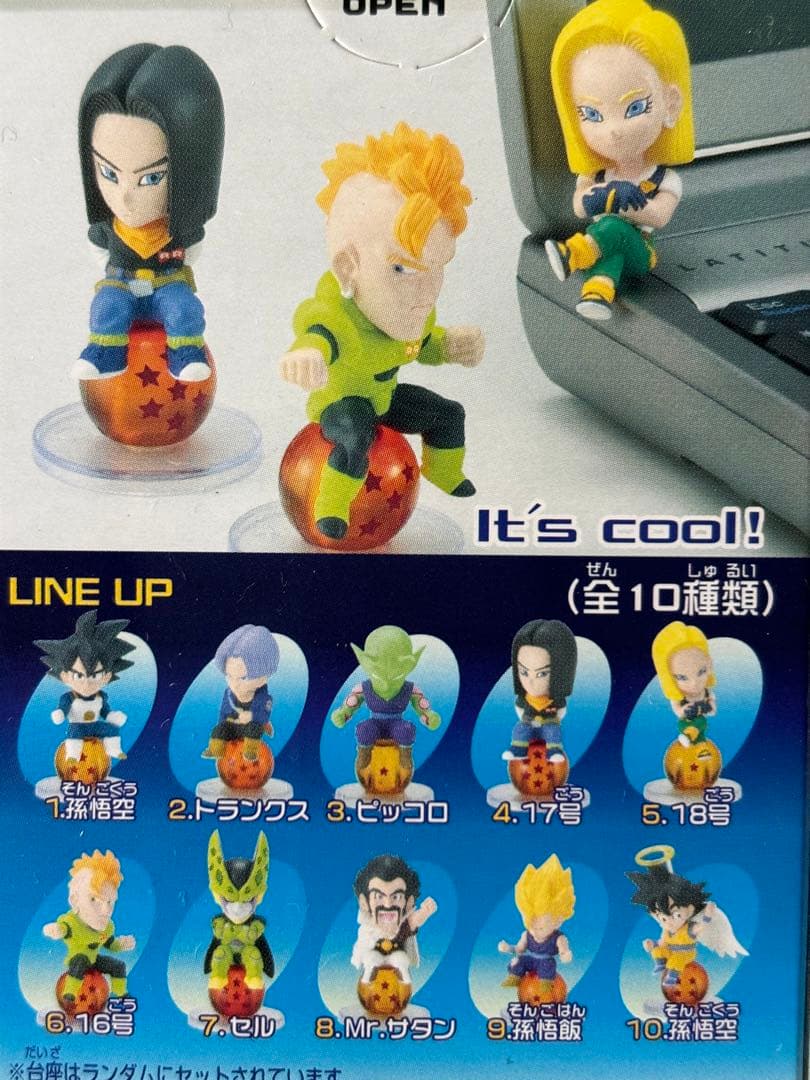 ドラゴンボール キャラプッチ ミニフィギュア 10体 まとめ売り
