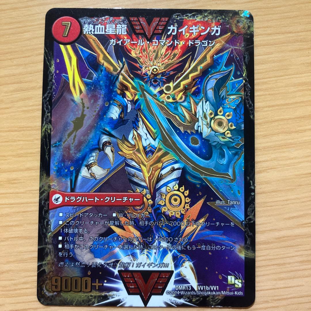 モルトnextデッキ