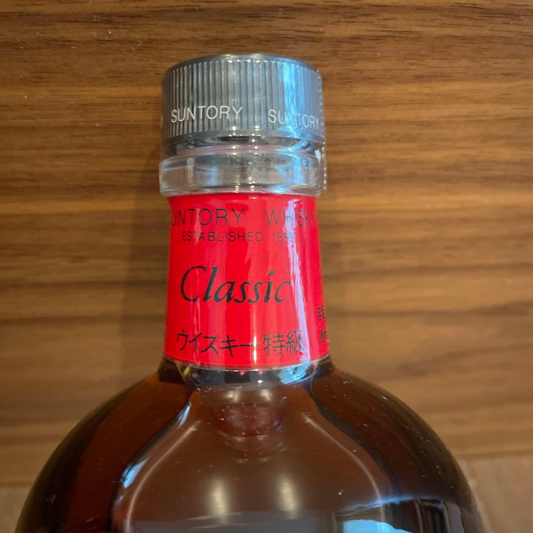 l*0様 サントリーウイスキークラシック 700ml 43度【特級 古酒】 廃盤