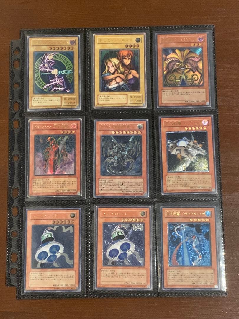 遊戯王 レリーフ27枚 まとめ 遊戯王 レリーフ まとめ売り 27枚 【公式