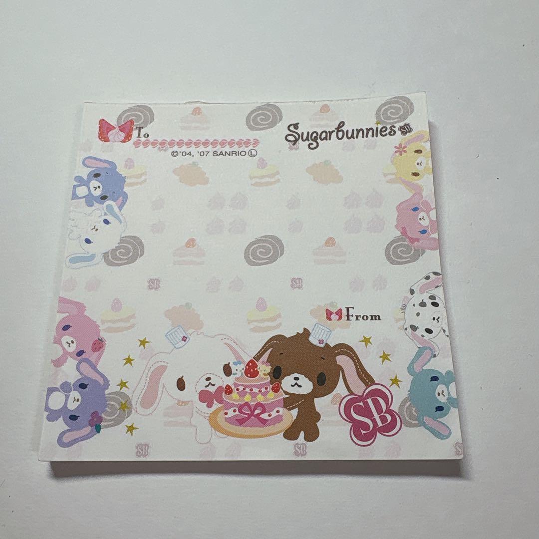 シュガーバニーズ　文房具セット　サンリオ　平成　レトロ