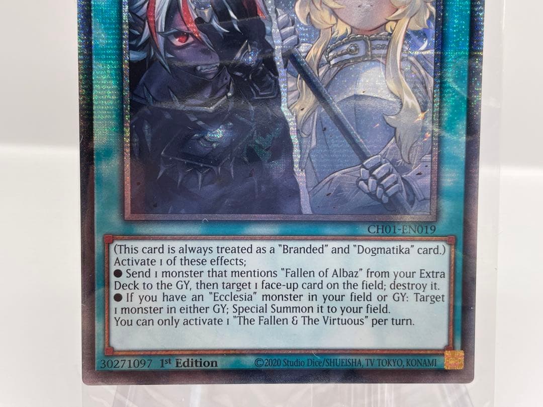 EU版 The Fallen ＆ The Virtuous スターライト 遊戯王