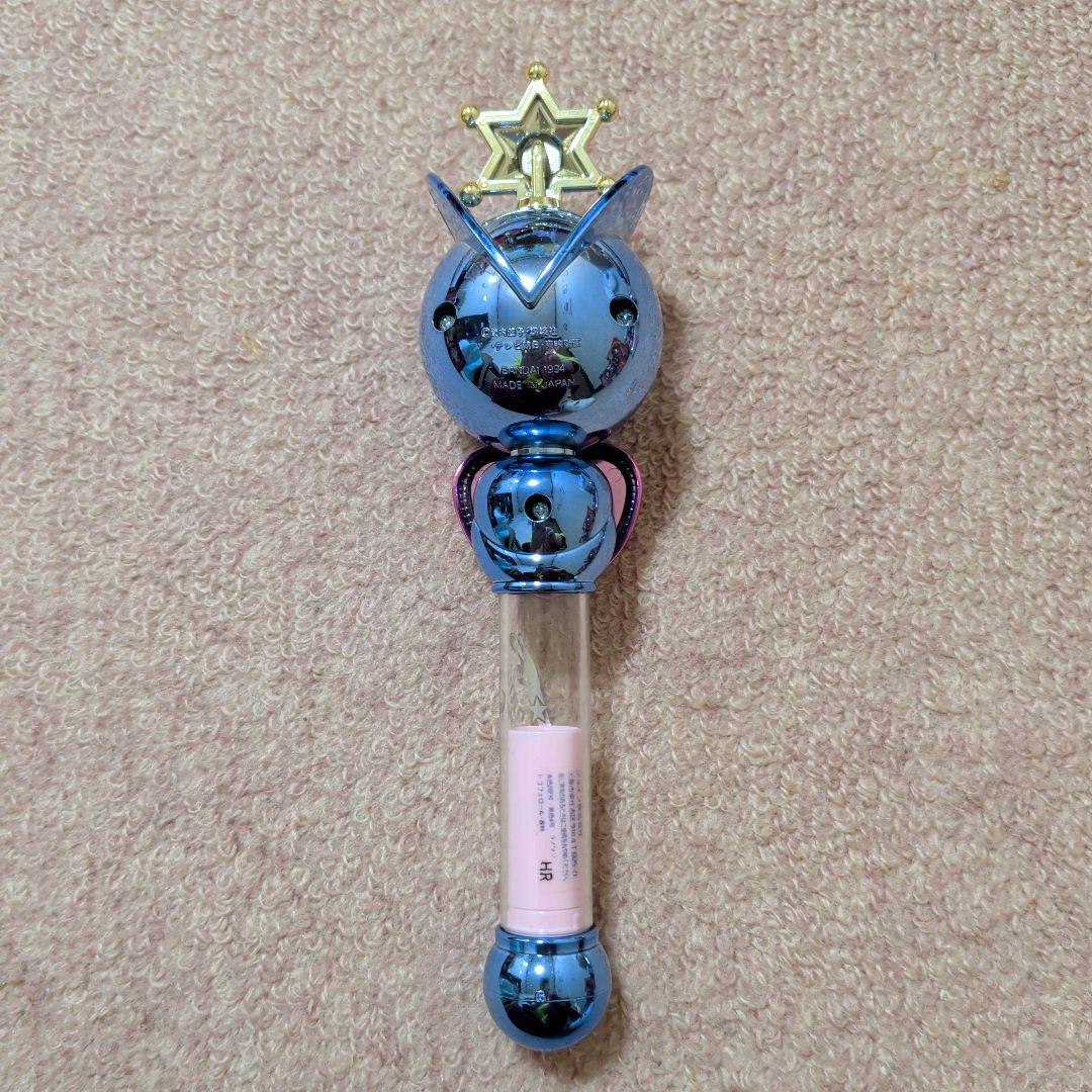 セーラームーンS 変身リップロッド・セーラーウラヌス 当時物 平成