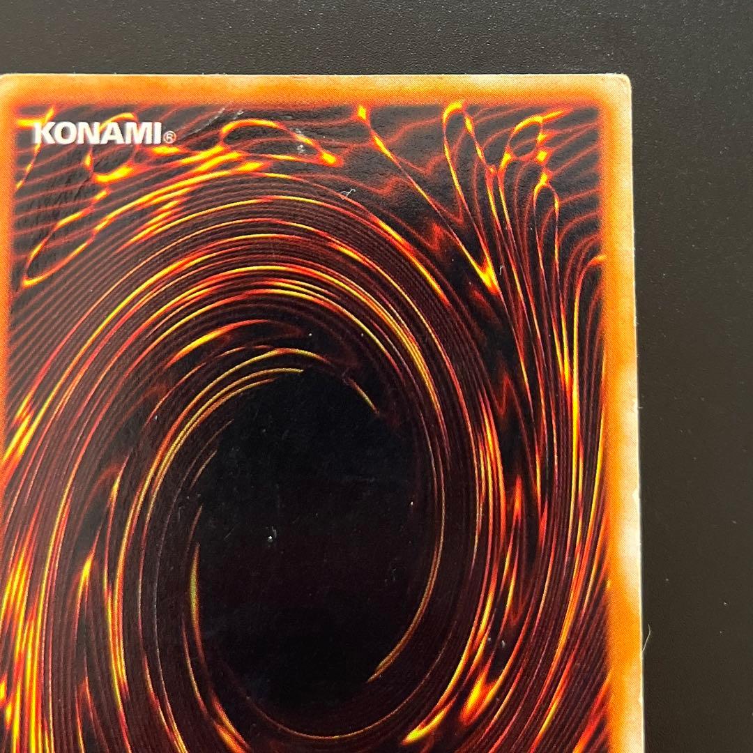 遊戯王カード　初期　ブルーアイズホワイトドラゴン　ウルトラレア