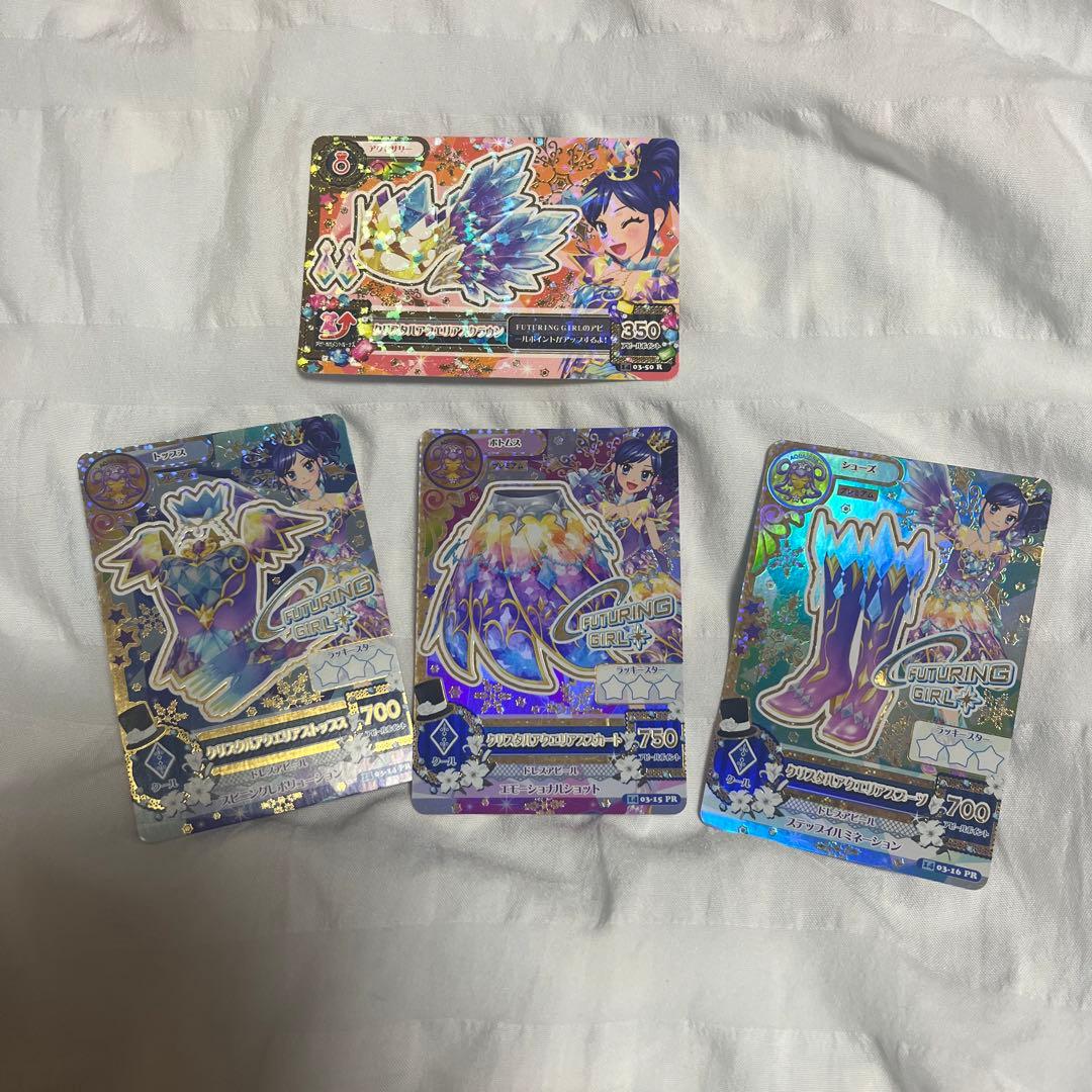 アイカツ ルーレット 霧矢あおい クリスタルアクエリアコーデ