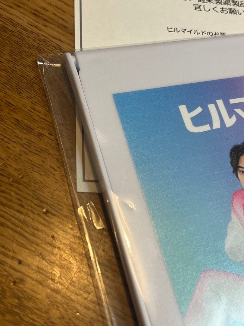 新品】ヒルマイルド 原嘉孝 篠塚大輝 卓上ミラー timelesz ミラー