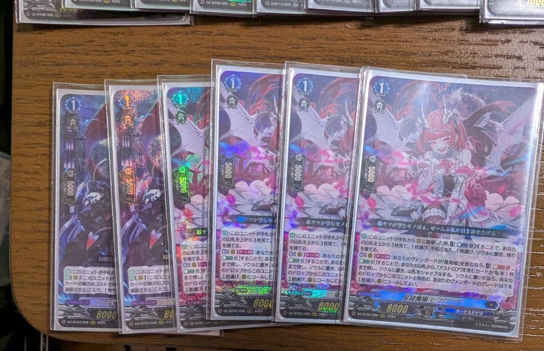 ヴァンガード ドラジュエルド デッキ、強化パーツ