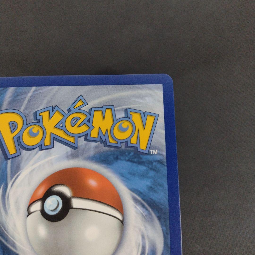 ポケモンカードゲーム M Rayquaza EX 76/108 25th Celebrations