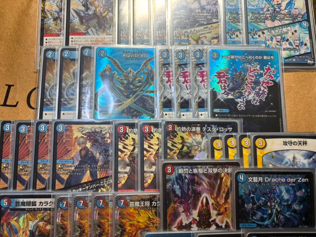 赤青マジック ラッカマジック デッキ 赤青マジック ラッカマジック