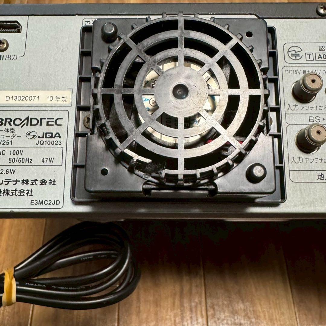 DXアンテナ DXRW251 HDD搭載ビデオ一体型DVDレコーダー