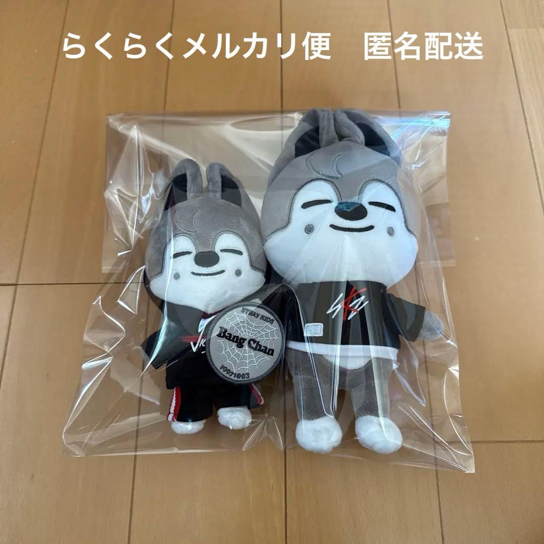 skzoo ウルフチャン オリジナルぬい stray kids バンチャン Stray kids