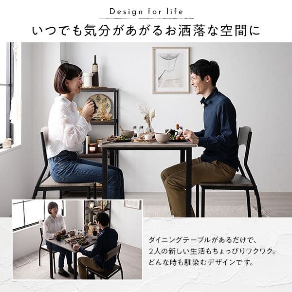 ダイニング セット 3点 テーブル 幅70cm チェア シンプルタイプ 2脚