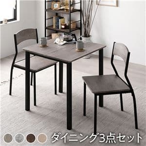ダイニング セット 3点 テーブル 幅70cm チェア シンプルタイプ 2脚