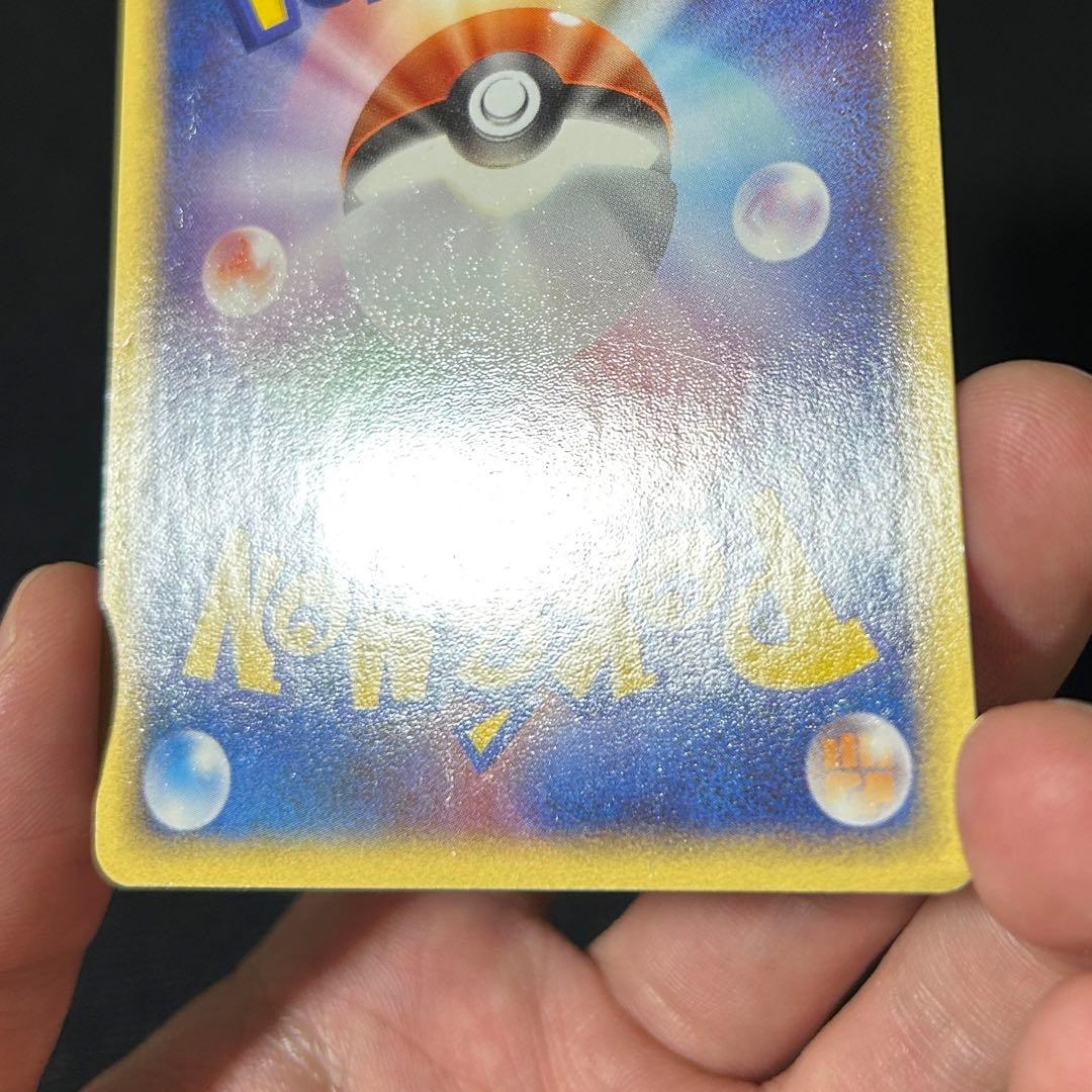 わるいカイリュー 構築済みデッキ ロケット団ハーフデッキ 渦巻きホロ