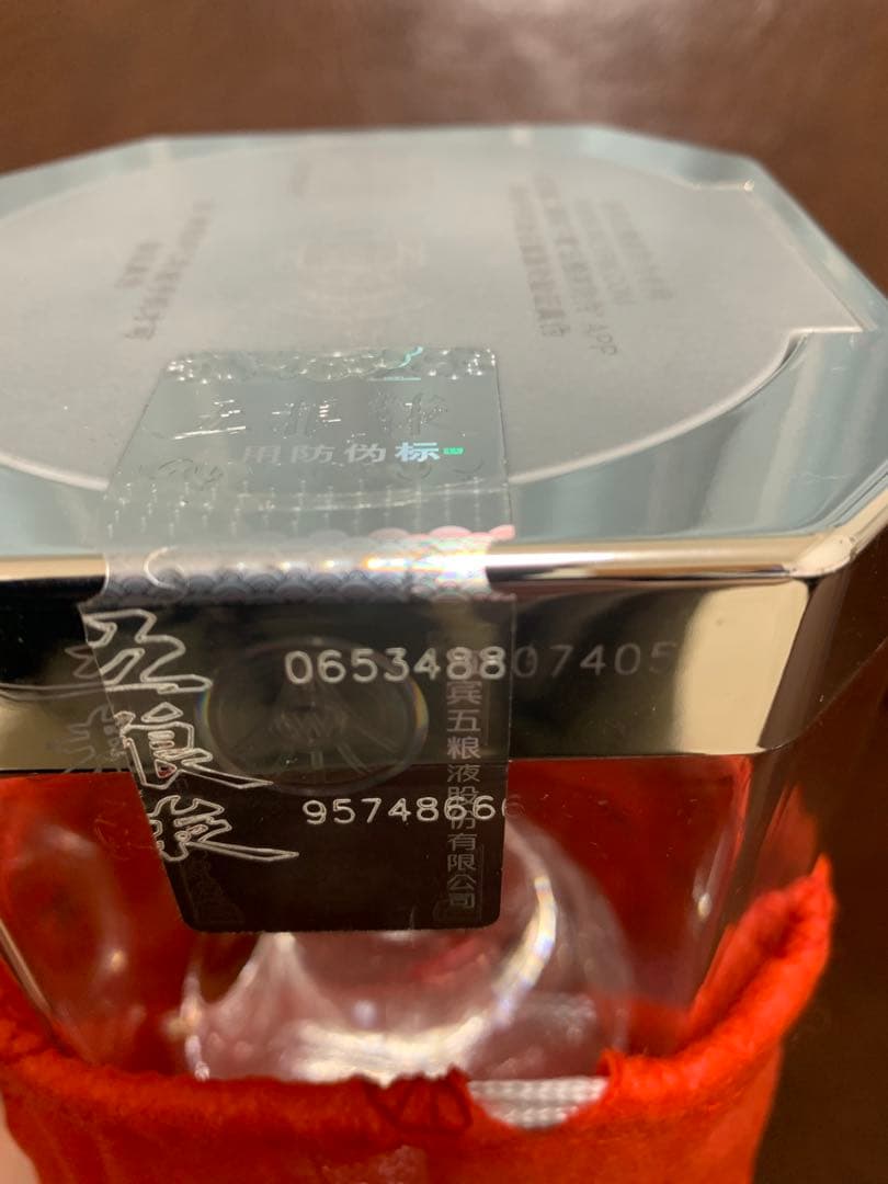 濃香型白酒 中国梦ギフトボックスセット アルコ一ル分52度500ml