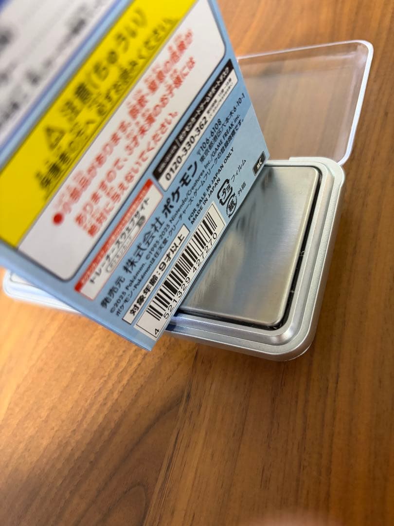 【111g】スタートデッキ 100 新品未開封BOX