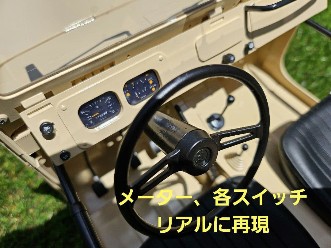 FMS 1/6 スズキジムニーLJ10 リアルRT バッテリー日本語取説付き