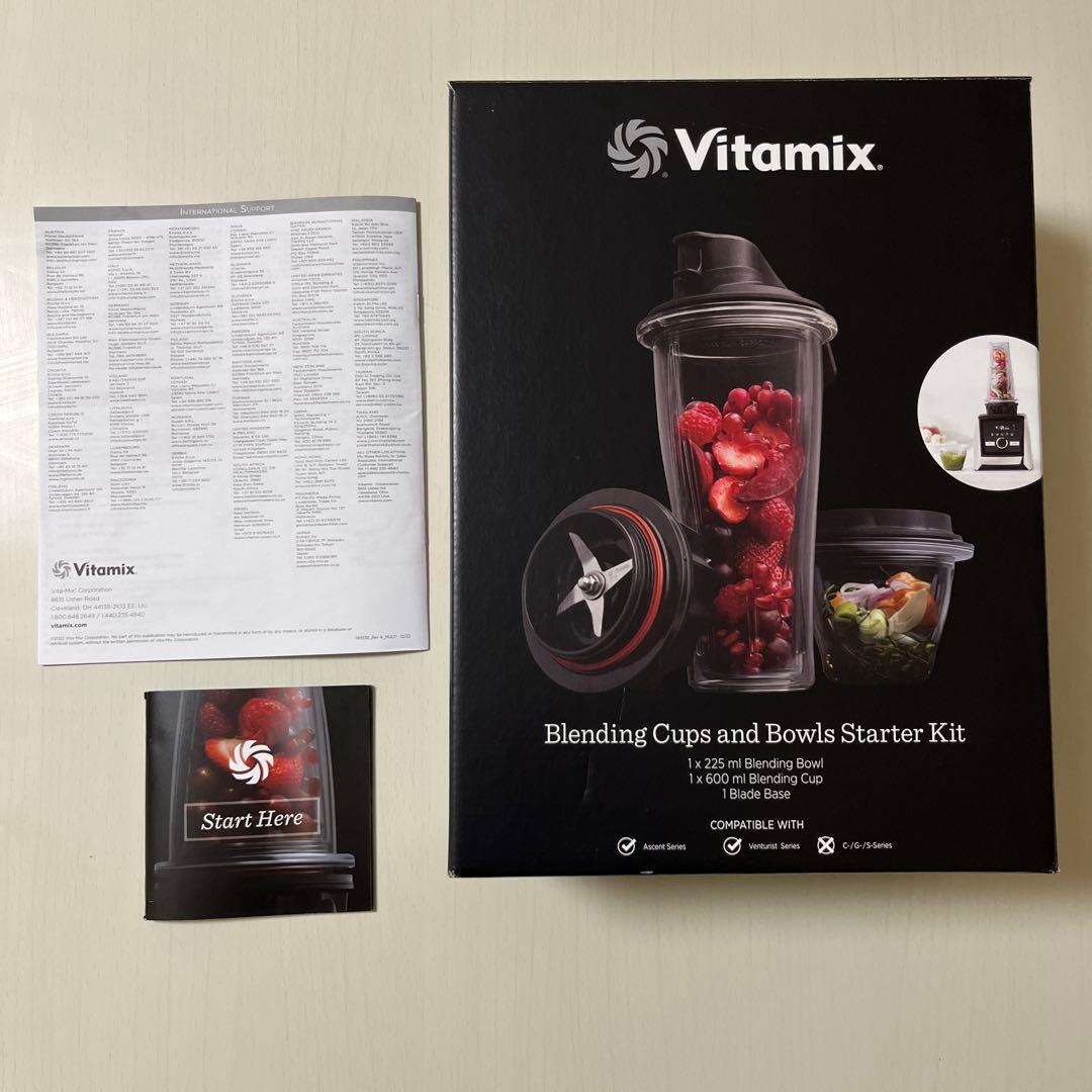 【入手困難】バイタミックス スターターキット ブレンディングカップ ボウル