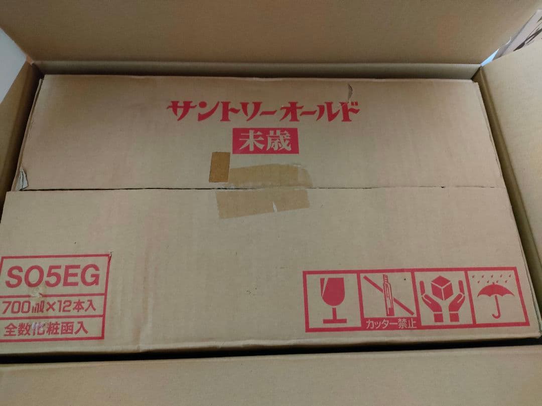 干支 サントリー オールド 未歳 2015年 関連 山崎 白州 響 竹鶴