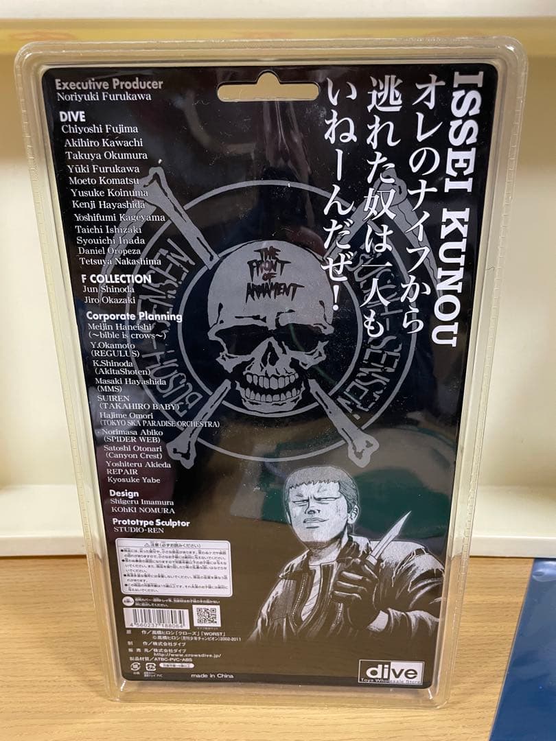 激レア品 FBG クローズ 九能 一聖 武装戦線 wors t 検)坊屋春道 - メルカリ