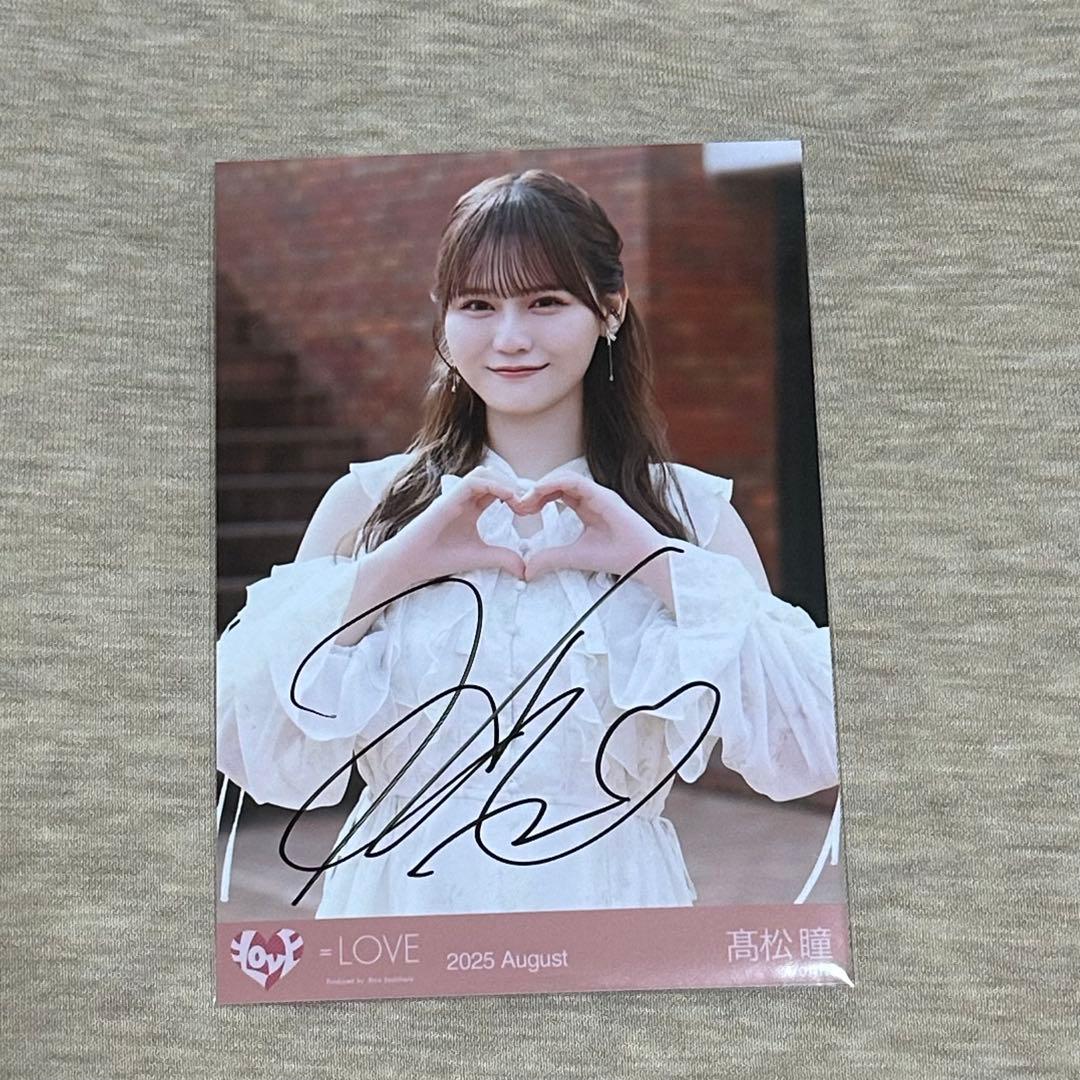 イコラブ 髙松瞳 直筆生写真 イコラブ 髙松瞳 直筆生写真 猫 コンプ