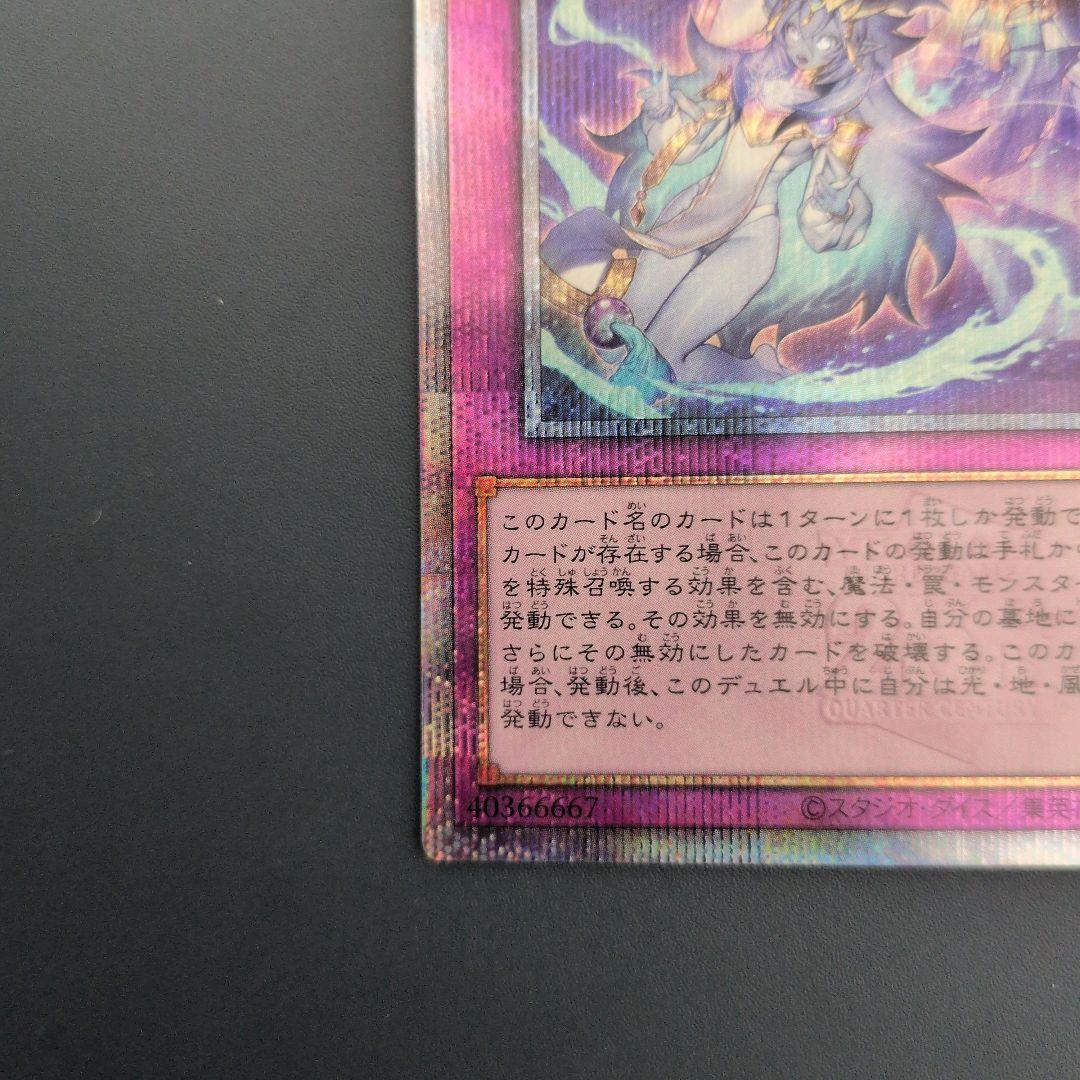 短期出品 霊王の波動 25thシークレットレア 3枚セット