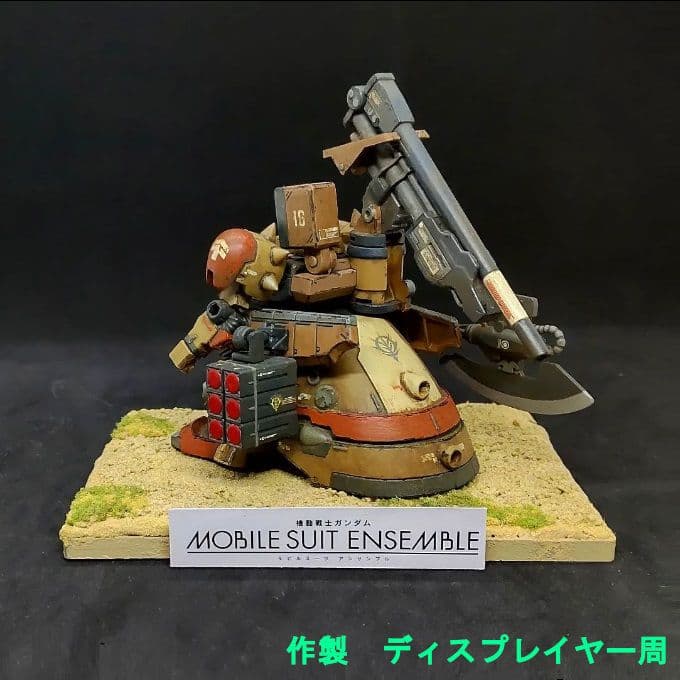 ザメル モビルスーツアンサンブル EX 36 改修 リペイント - メルカリ