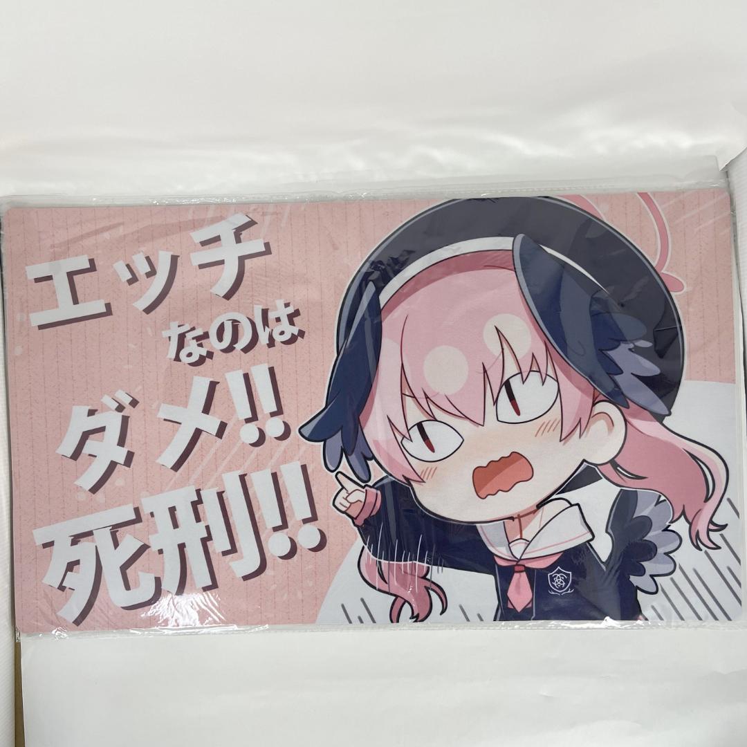 ブルーアーカイブ 下江コハル SD スリーブ プレイマット セット【shir