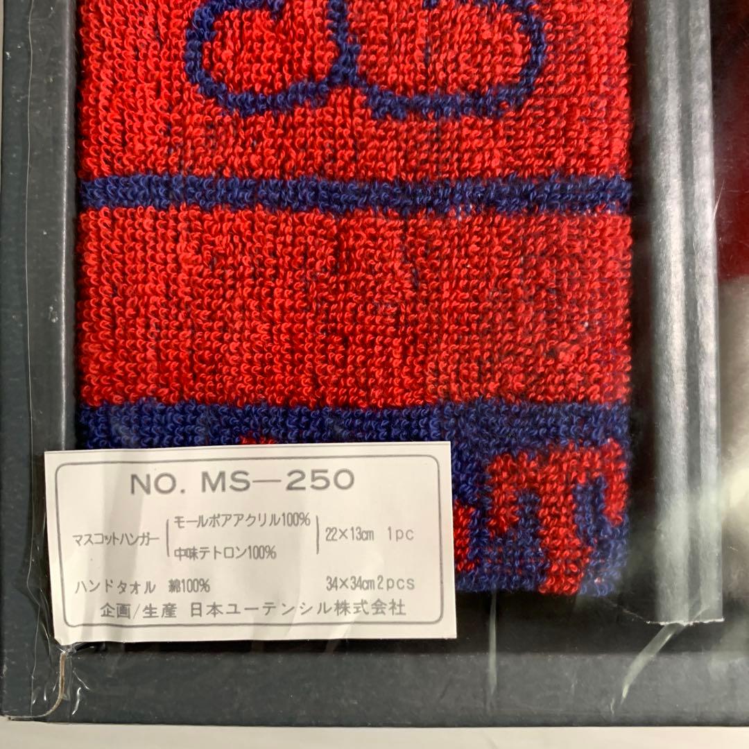 激レア！昭和レトロ ムスティ ぬいぐるみ付きタオル掛け＆ハンドタオル