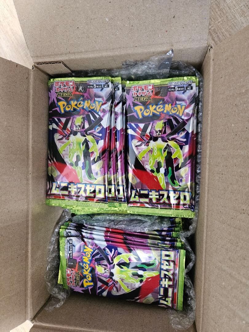 ムニキスゼロ　新品未開封　97パック　バラパック