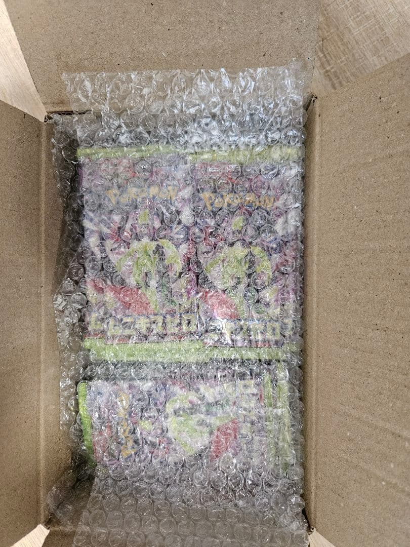 ムニキスゼロ　新品未開封　97パック　バラパック