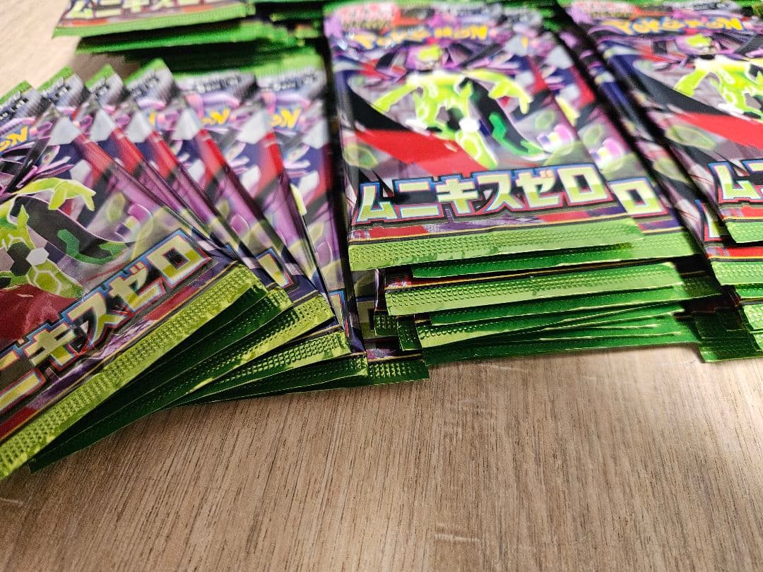 ムニキスゼロ　新品未開封　97パック　バラパック