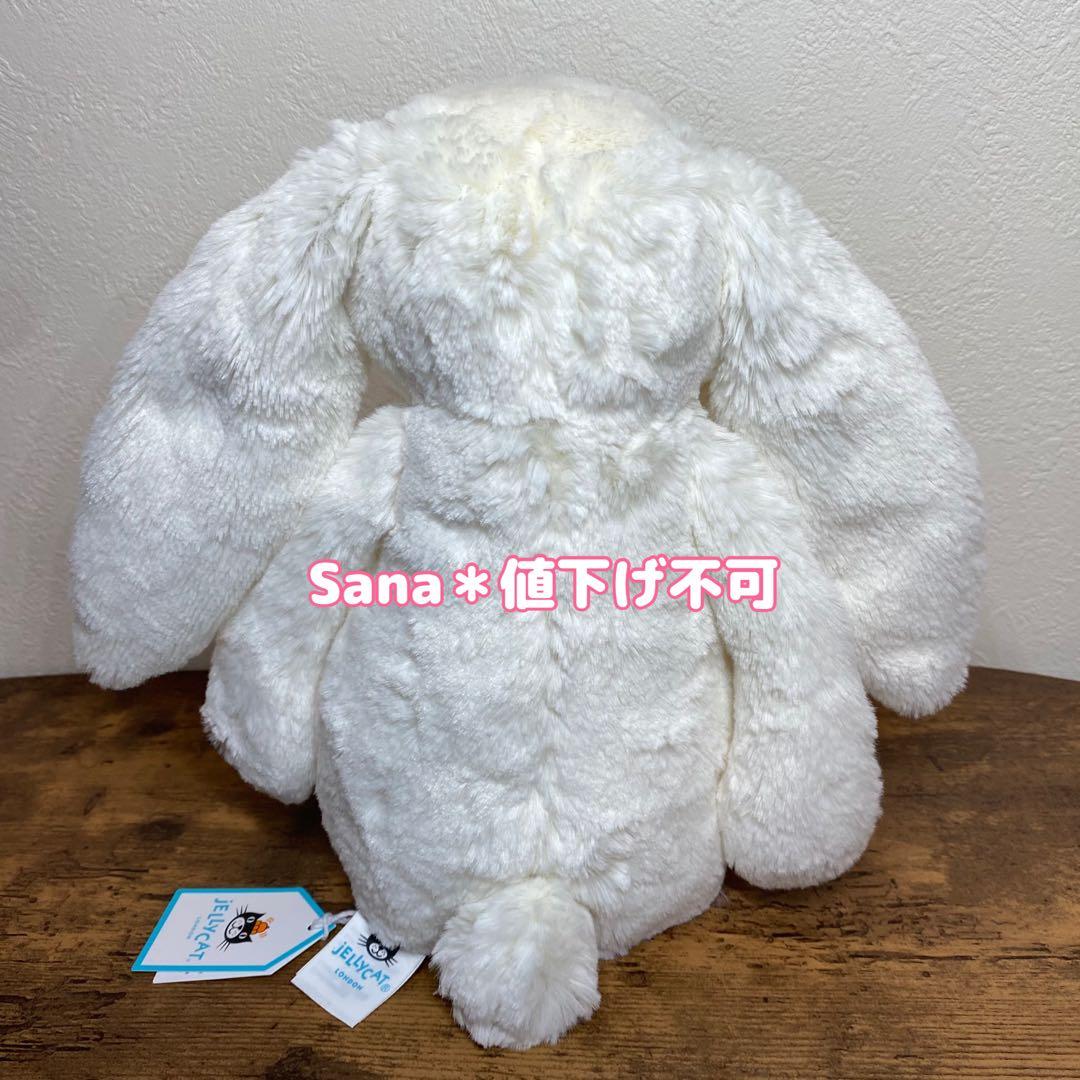 新作　新品　ジェリーキャット　バニー　うさぎ　いちご　イチゴ　ぬいぐるみ　ベリー