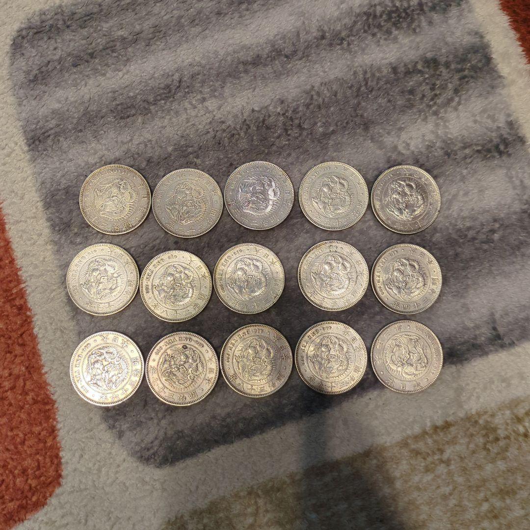 一円銀貨15枚 新1円銀貨 明治15年 日本近代貨幣 旧