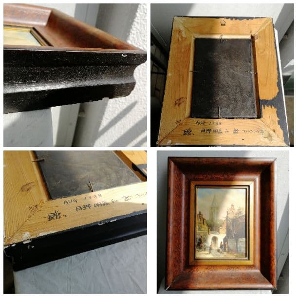 洋画　1988年　「月野明義氏　訪　ヘルシンキ市」