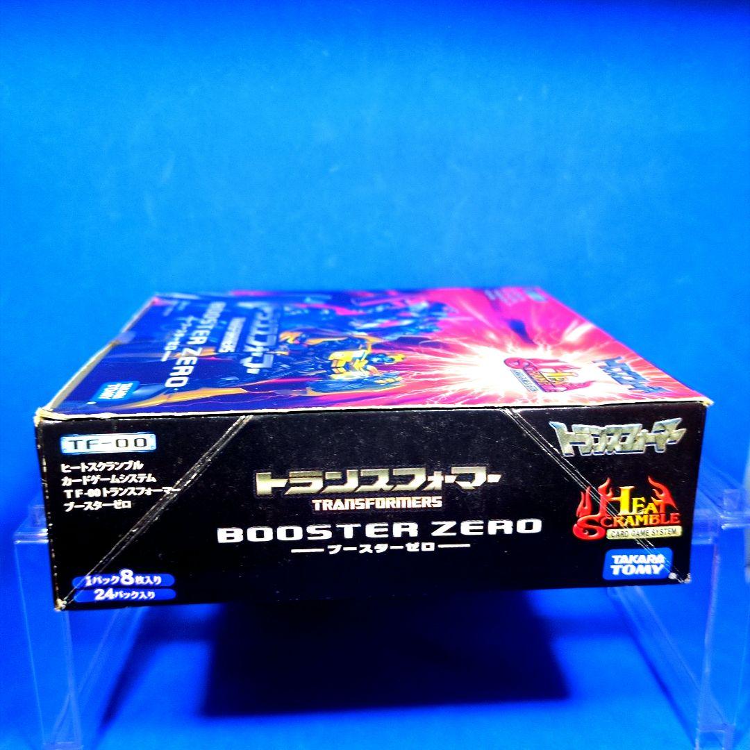 絶版 超貴重品 在庫1BOX限り トランスフォーマー ブースターゼロ 未開封