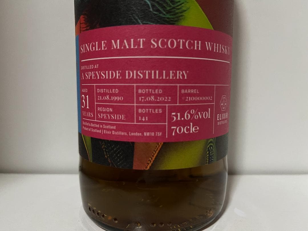 アードベック】パイレーツ 空き瓶 アードベッグ蒸留所 ヘビーヴェー