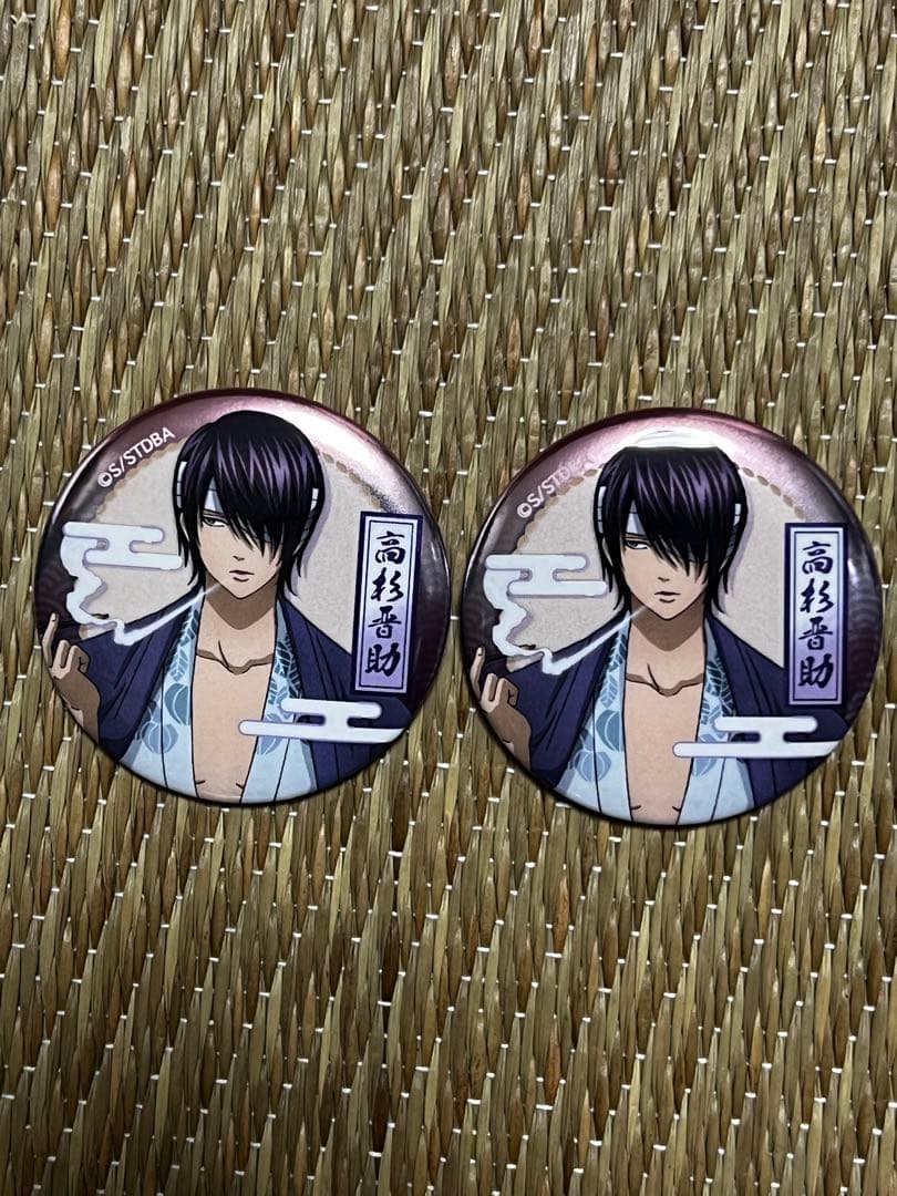 銀魂 メタル缶バッジ マルイ 湯上がり 2個セット 高杉晋助 - メルカリ