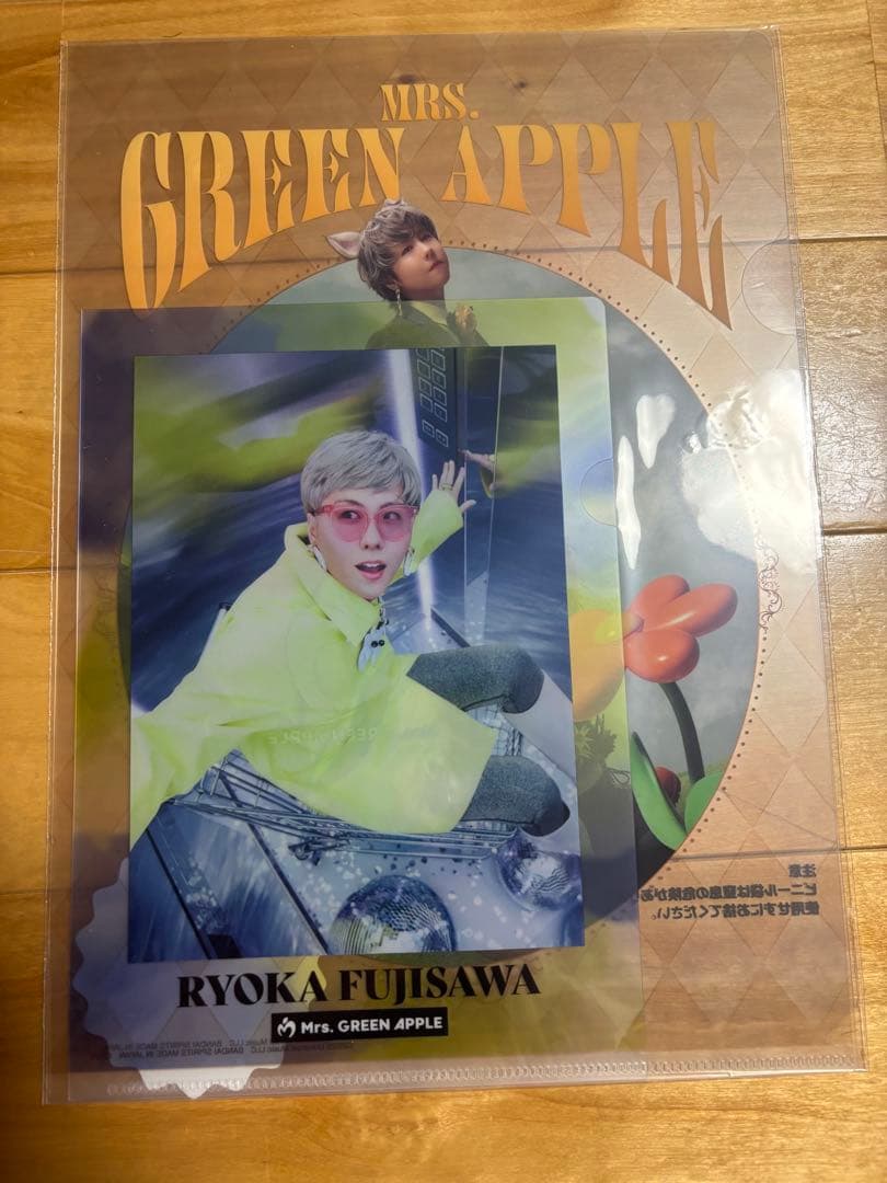 新品一番くじMrs.GREEN APPLE クリアファイル、ステッカー大森・藤澤