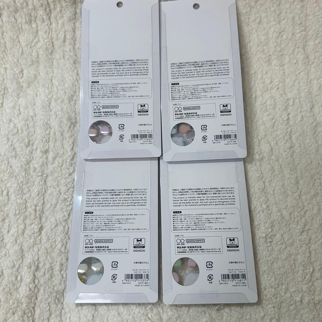 ボンボンドロップシール　たまごっち4枚セット　正規品