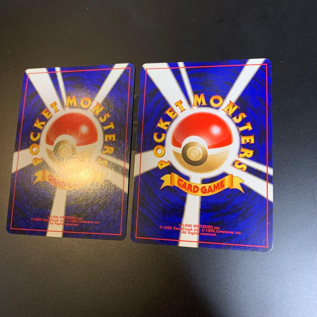 【旧裏】リザードン　プレミアムファイル2 第二世代