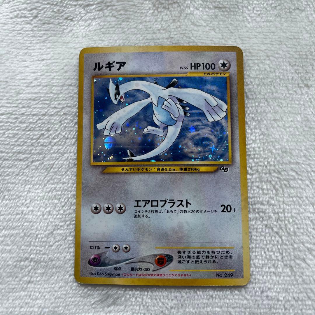 ルギア LV.55 GB 十字ホロ モンボホロ 旧裏 プロモ ポケカ