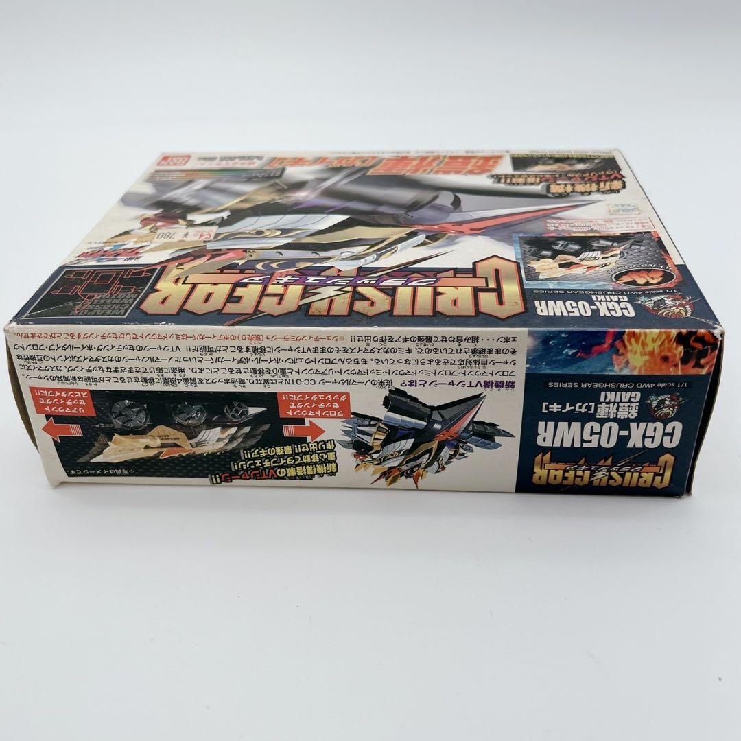 クラッシュギア 鎧輝 ガイキ 当時物 CGX-05WR